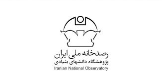 الکترولند